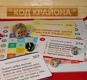 TRANSFORMATION GAME "CRAYON CODE"